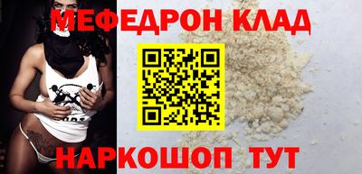 MDMA Premium VHQ Можайск
