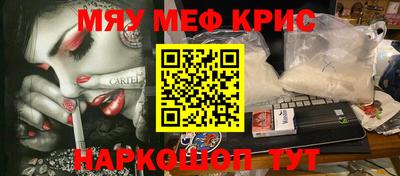 MDMA Premium VHQ Можайск