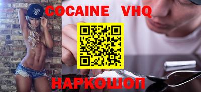 MDMA Premium VHQ Можайск