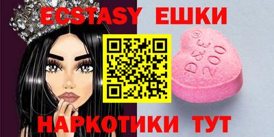 MDMA Premium VHQ Можайск