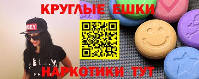 ешки Можга
