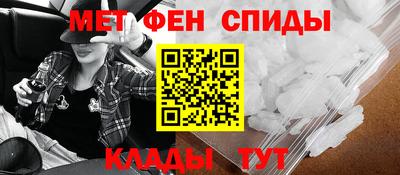 мяу мяу мука Моздок