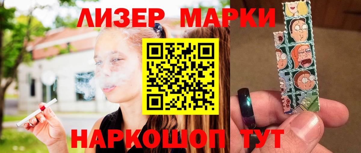 Лсд 25 экстази ecstasy Будённовск