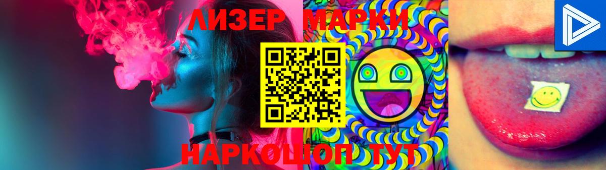Будённовск  ЛСД экстази ecstasy  Лсд 25 экстази  Вход с VPN 