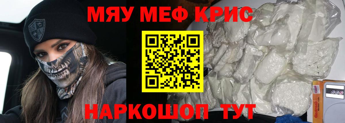 МЕФ  Будённовск