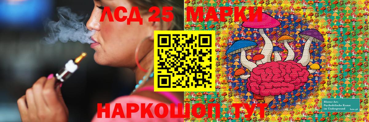 Марки NBOMe 1500мкг Будённовск
