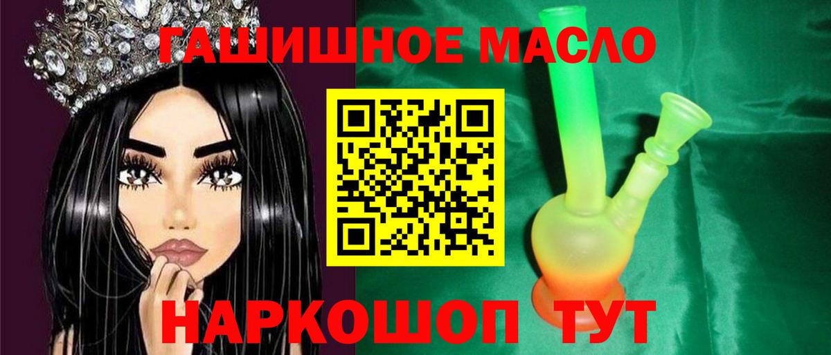 ТГК жижа Будённовск