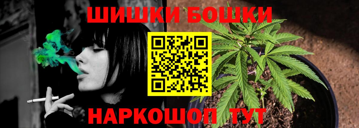 Бошки марихуана гибрид Будённовск