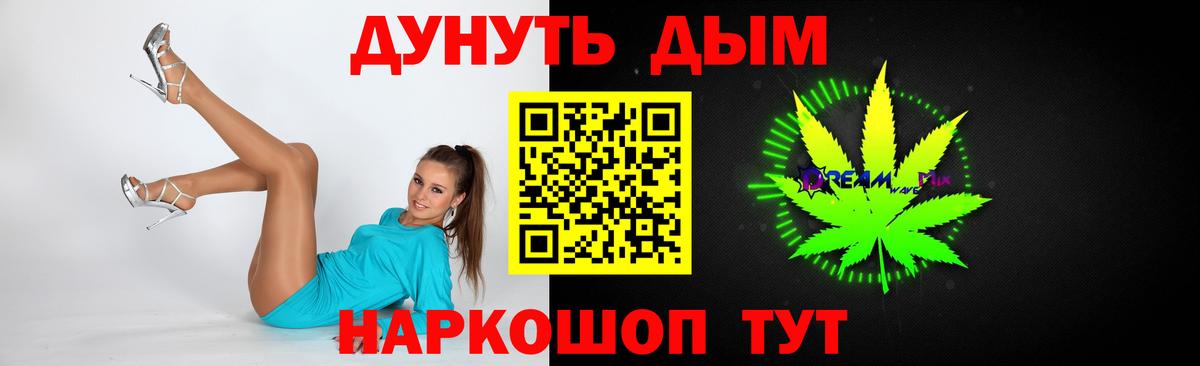 Канабис  Будённовск  Марихуана  Вход с VPN  Меф МЯУ МЯУ   Меф МЯУ МЯУ  ГАШ  Alpha-PVP СК  