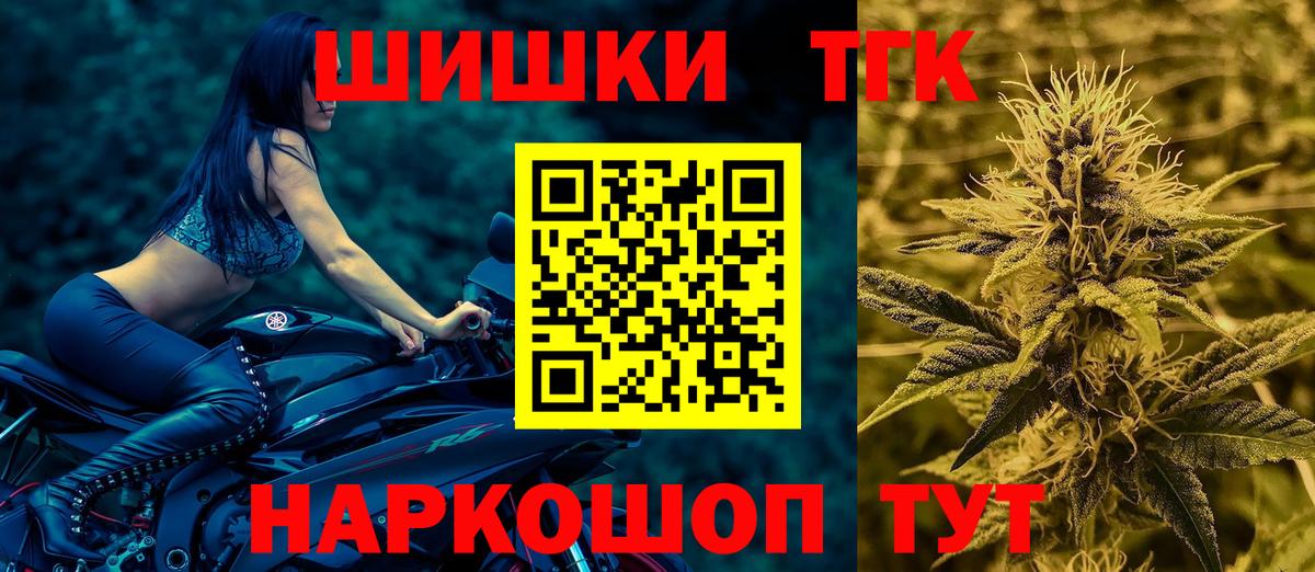 Шишки марихуана Bruce Banner  Конопля THC 21%  Вход с VPN  Конопля MAZAR  Бошки марихуана OG Kush  Будённовск 